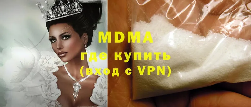 МДМА crystal  купить наркотик  Анива 