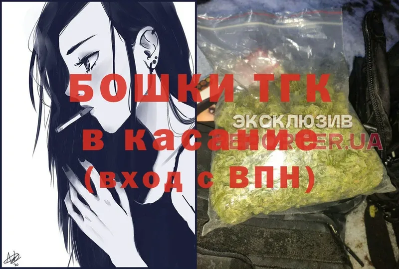 Бошки Шишки THC 21%  Анива 